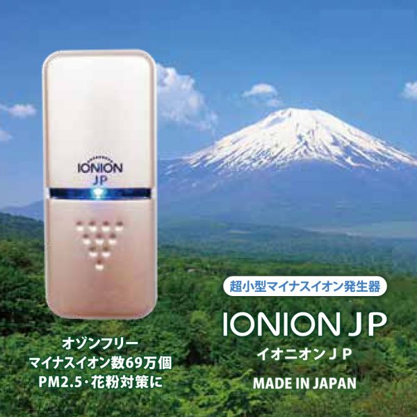 ionion jp
